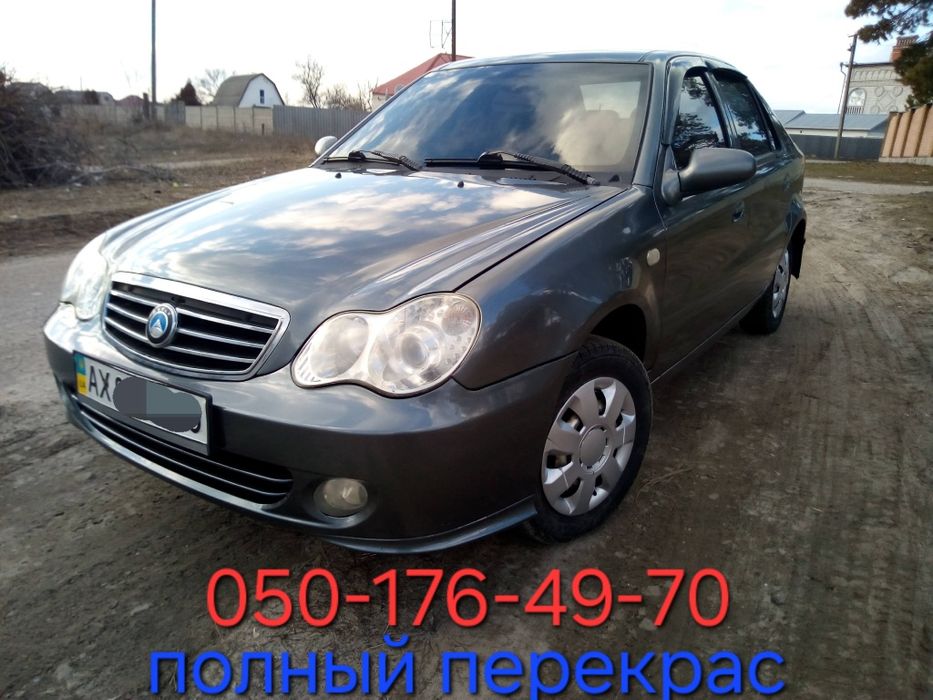 Покраска автомобиля Сварка полировка.