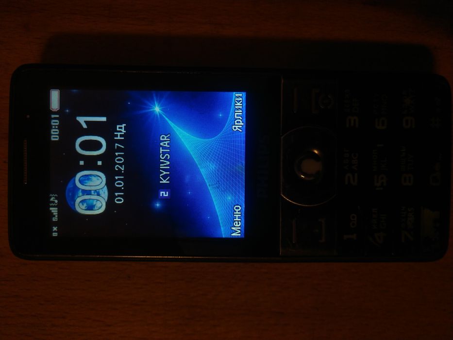 Мобільний телефон philips xenium e570
