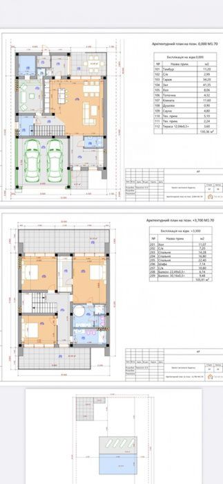 Продажа дома в Совиньоне-2, 237м², 5 сот