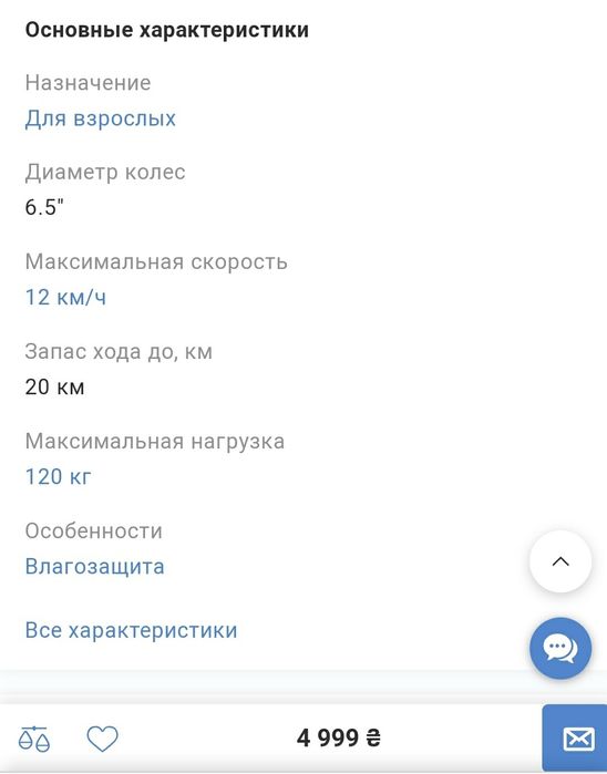 Гироборд ROVER M5 6.5 green camo