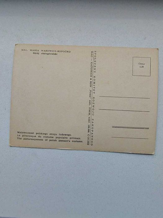 pocztówka z 1958 r mal. M. Wąsowicz-Sopocko