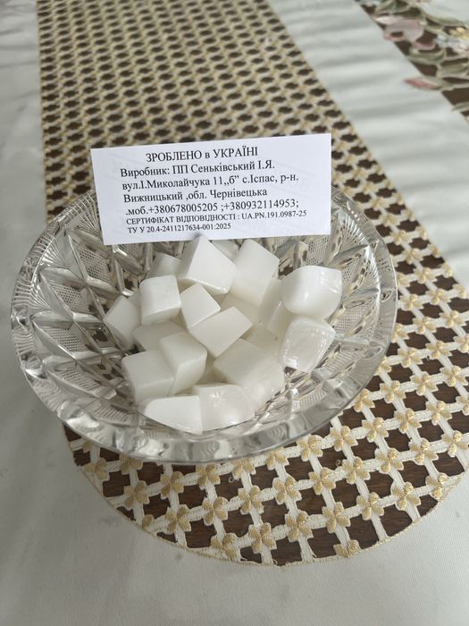 Мыльная основа белая стандарт Б