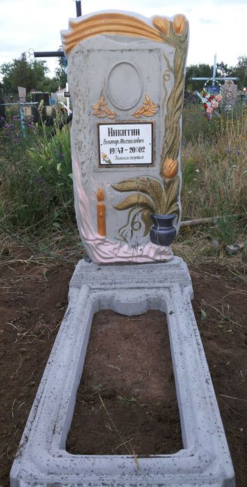 Продам памятники