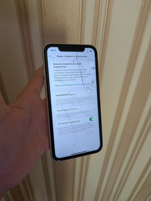 iPhone xr (128gb)