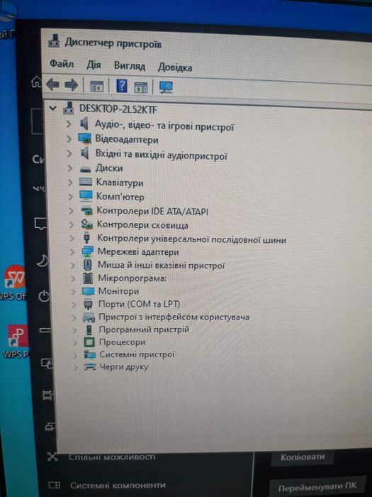 Персональний комп'ютер Asus i5 / 16/1,5Tb для сервера