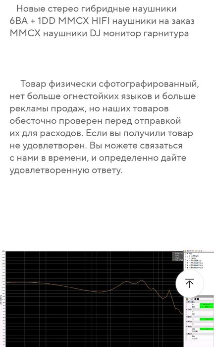 Беспроводные BGVP M2 + Гибридные наушники Tiandirenhe 1 + 6, mmcx кабель в подарок !