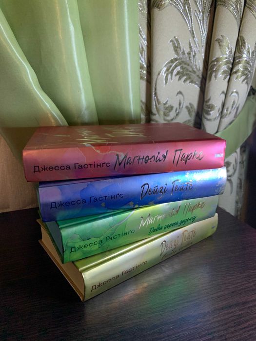 Комплект з 3 книг серії «Всесвіт Магнолії Паркс» (2,3,4 частини)