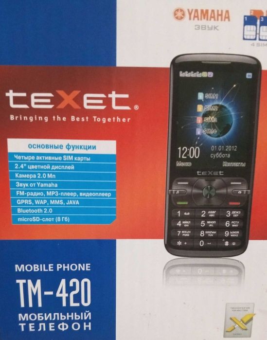 Телефон мобільний teXet TM-420. 4 - sim карти