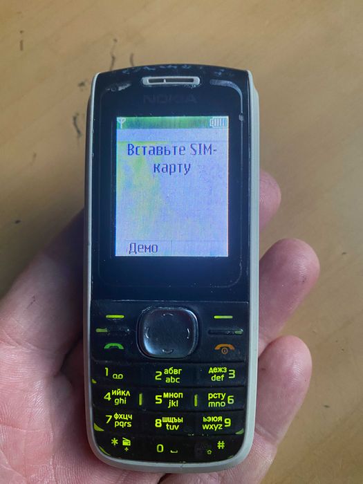 Кнопочный телефон Nokia 1650
