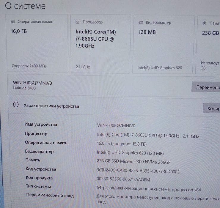 Dell на i7 14" IPS 16/250 в гарному стані"Гарантія!"