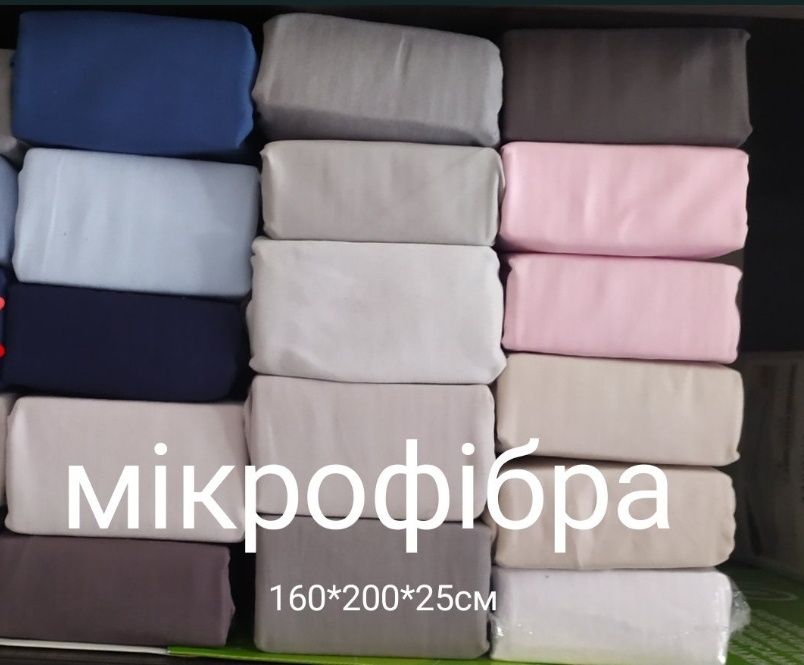 Простирадло на резинці бавовна мікрофібра