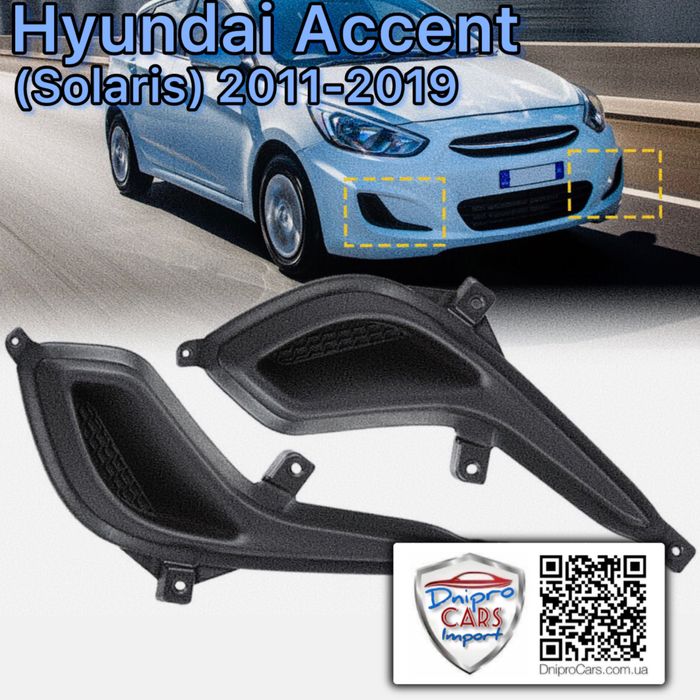 Бампер Hyundai Accent 2011-2019 (Solaris) Tong Yang та інші запчастини