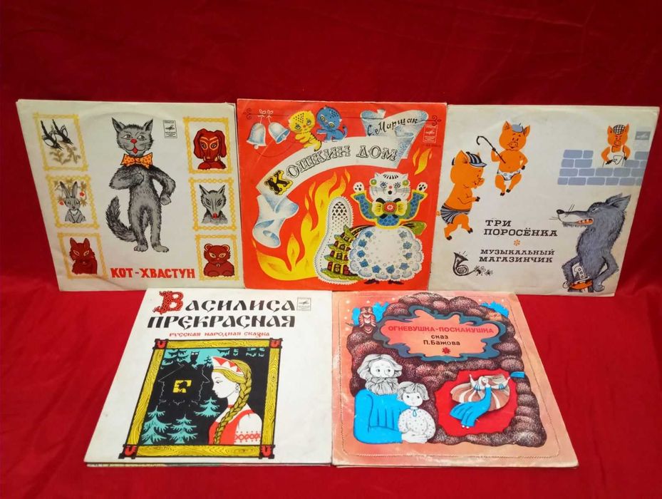 Пластинки сказки и песни для детей по 30 грн