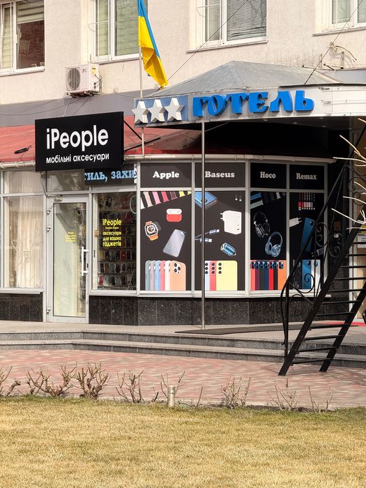 магазин мобільних аксесуарів