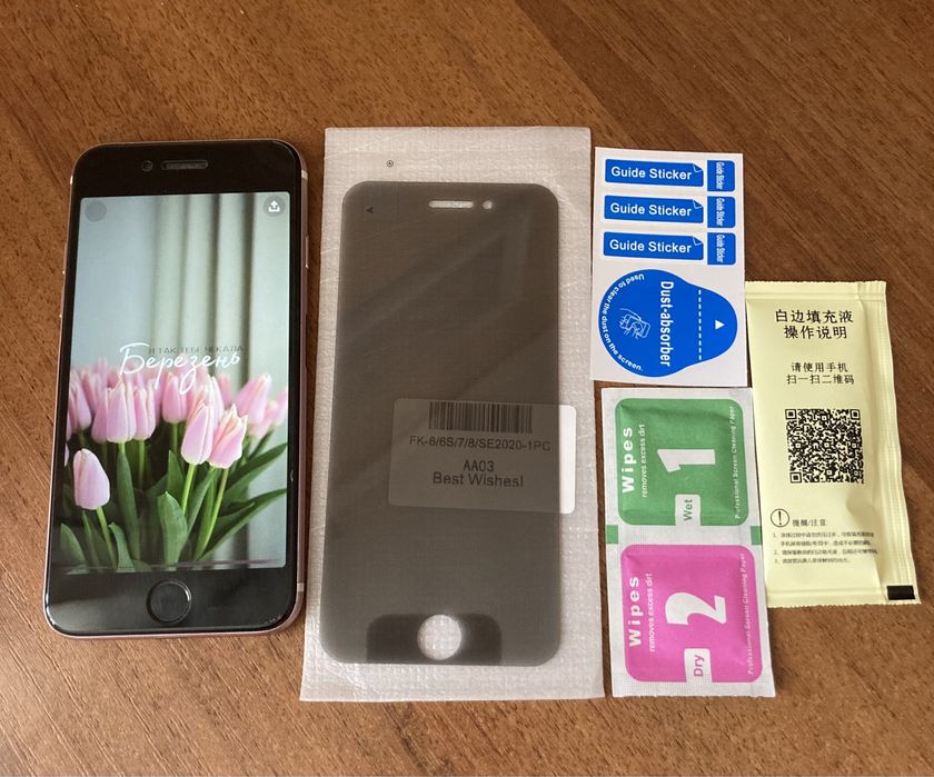 Скло антишпигун