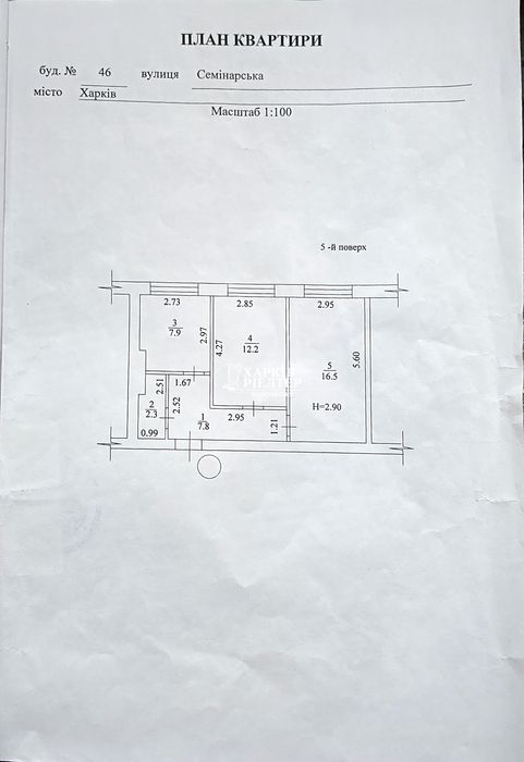 D1M Продам 2 кімн. квартиру 47 м2 в ЖК Семінарський