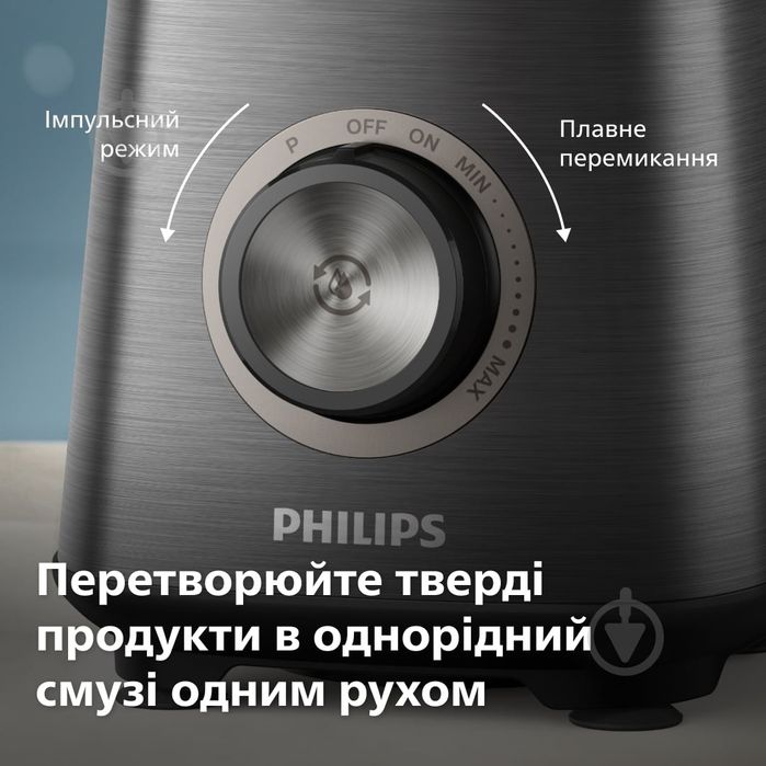 Блендер PHILIPS новий