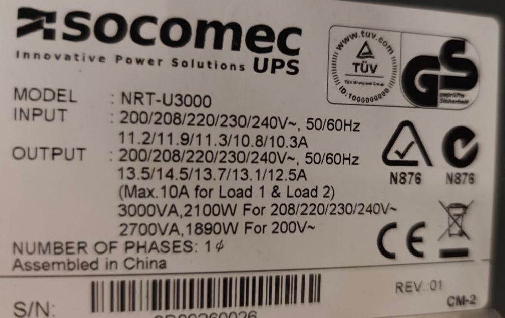 UPS Socomec УПС дбж