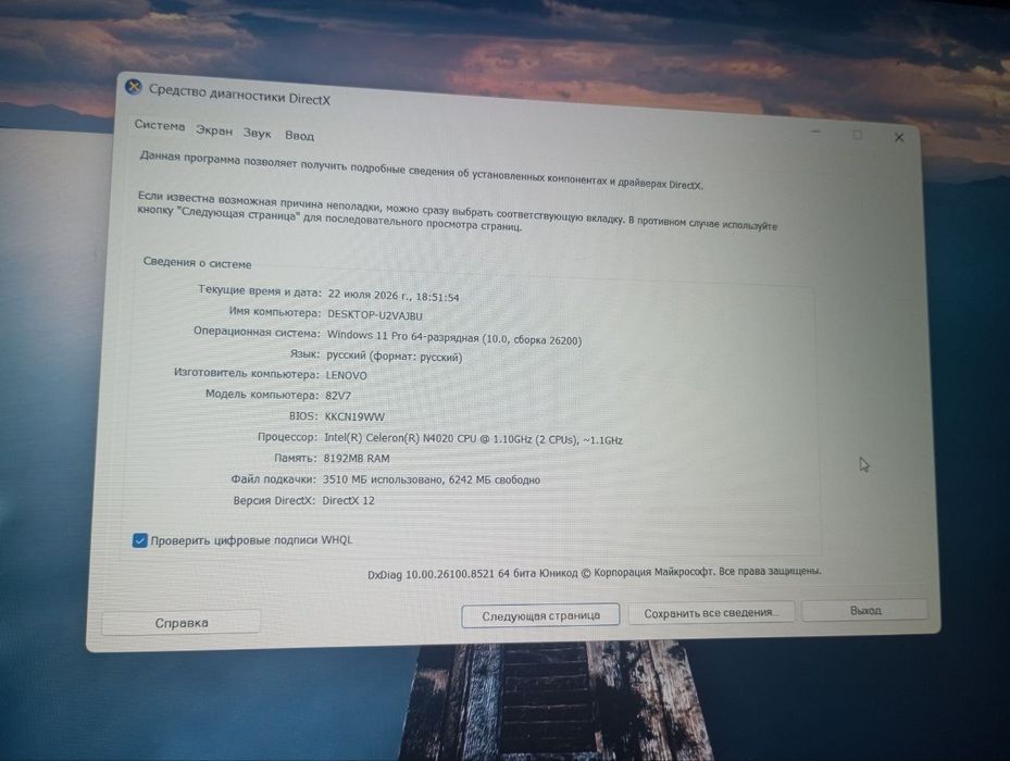 Lenovo IdeaPad 1 15 (82V7) / 8GB RAM / Windows 11 Pro / 512 SSD