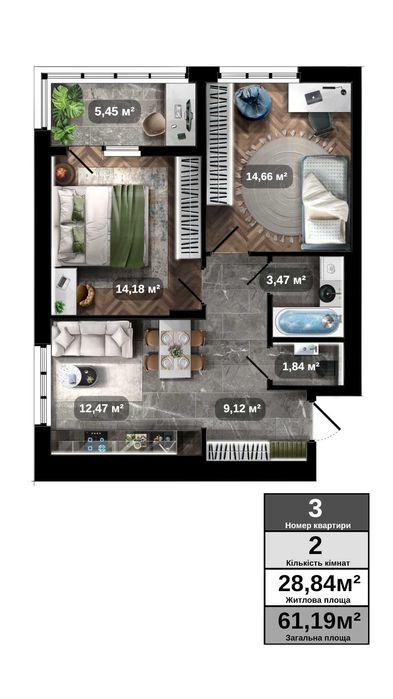 Продаж 2-кімнатної квартири, новобудова ЖК TWINS RESIDENCE Біла Церква