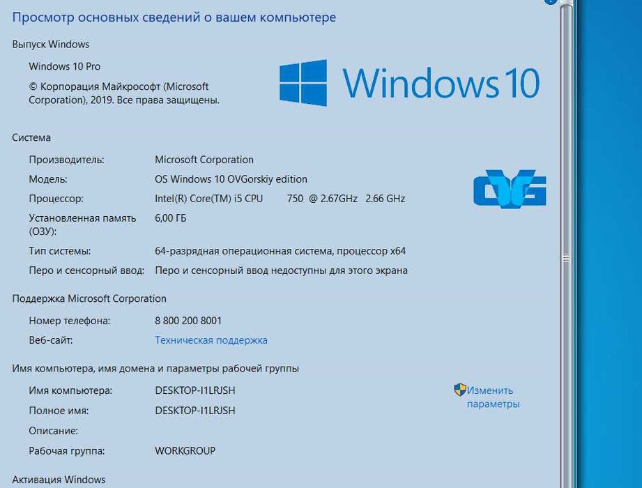 Core i5  8 Gb оп.памяти+ видеокарта 1Gb мир танков  играет на высоких