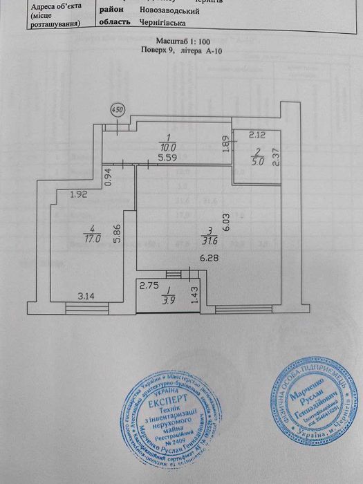 "єОселя" Простора Квартира 67,5 м² у Зданій новобудові