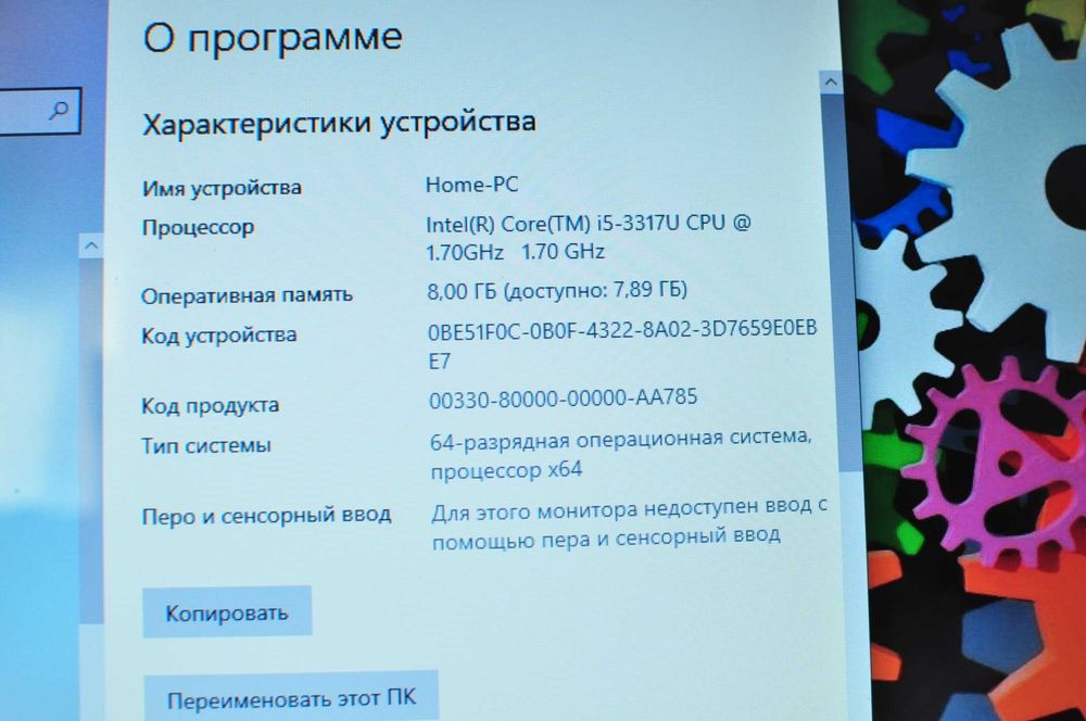 Игровой ноутбук Asus S56