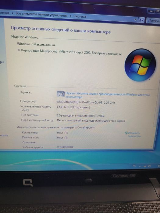 Нотбук HP Compaq 615