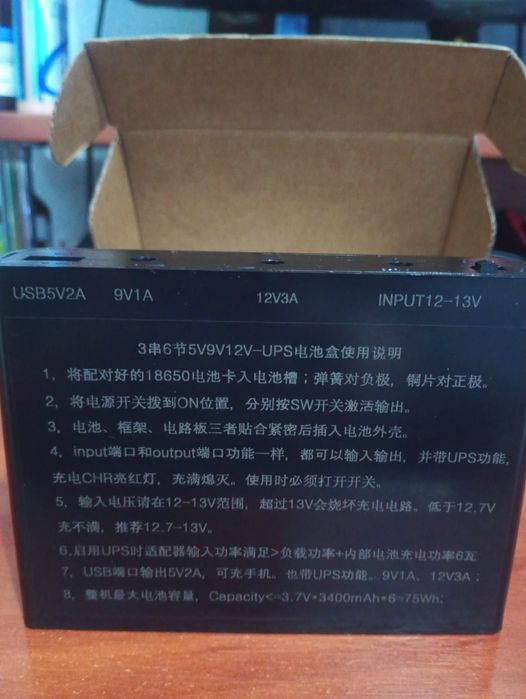 ДБЖ для роутера (безперебійник/ ups)
