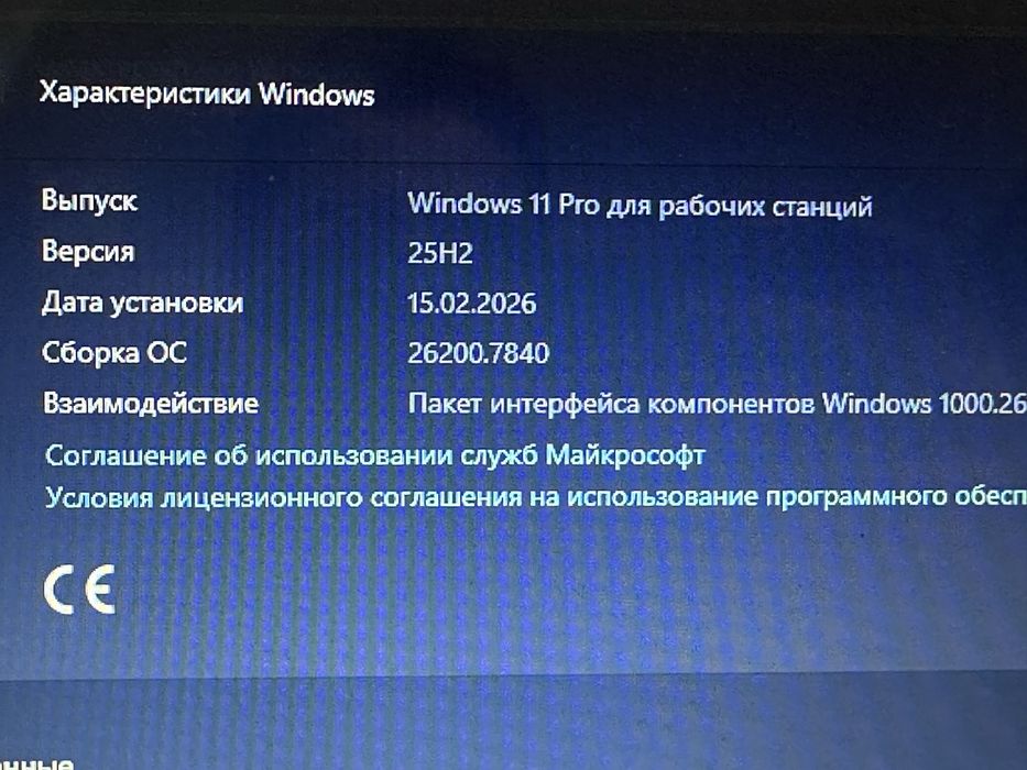 Ноутбук ASER Aspire E1-531