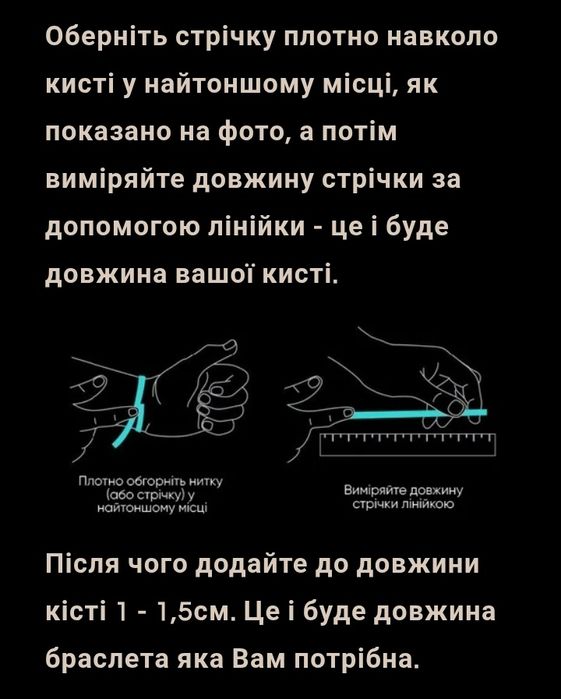 Стильний, універсальний  браслет + подарунок
