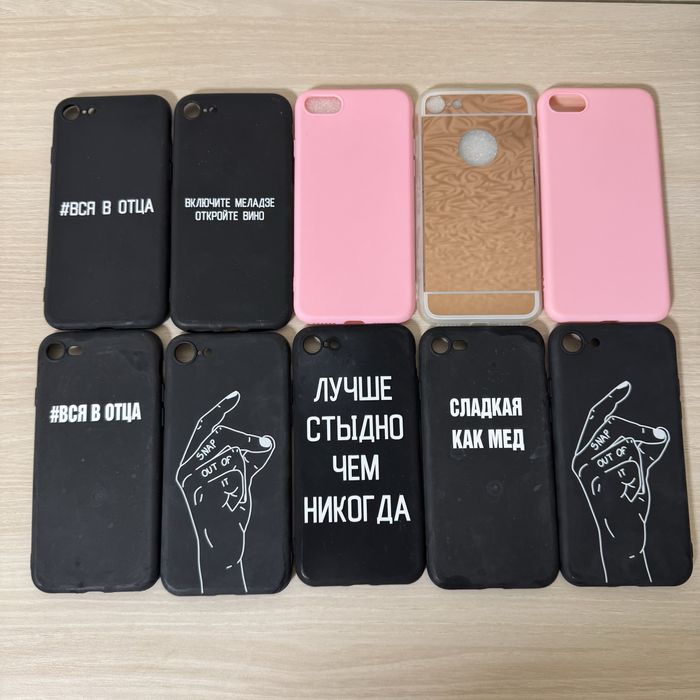 Силіконовий чохол Iphone 7-8 силиконовый чехол айфон 7-8