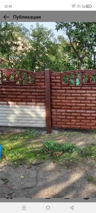 Покраска Еврозаборов