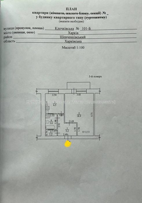 Центр. Продам 1к кв. в пешей доступности две ветки метроМ65