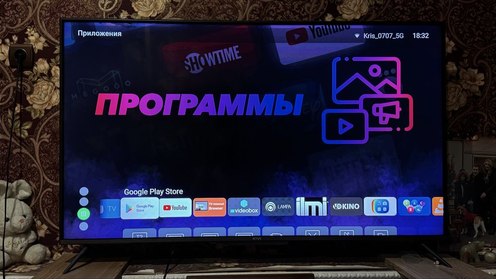 Телевізор 55 дюймів