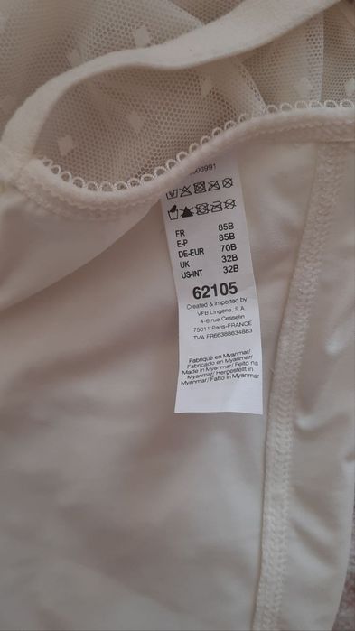 Чудове боді утяжка від Gemma 70В,70С (Франція)