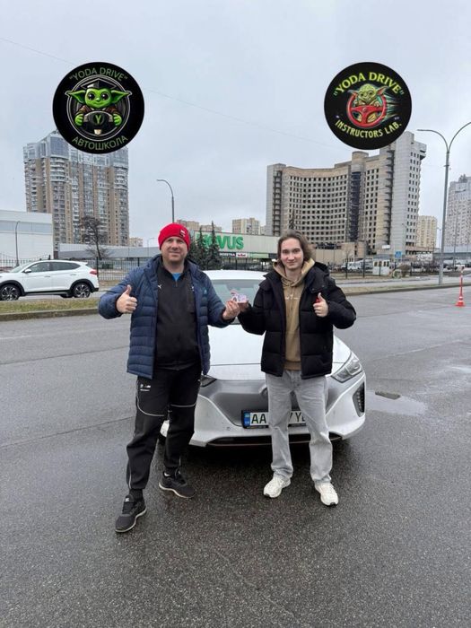 Автоинструктор по вождению
