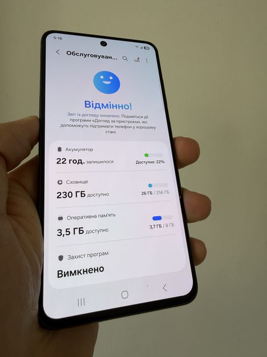 Samsung s21 Fe 256gb. Компактний та швидкий