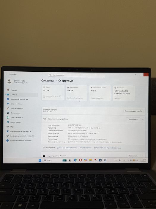 Dell Latitude 7440