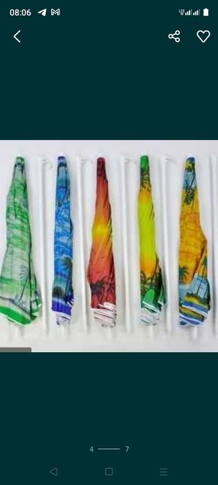 Зонт переносной, уличный. Модели до3,5 м. Качество, цена.