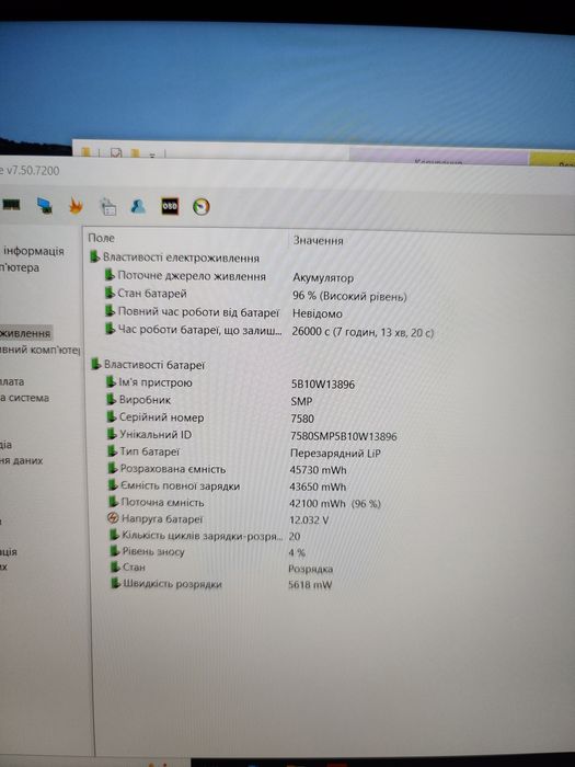Ноутбук 15.6 lenovo ThinkPad l15 gen1 /i5 10210u/8 ГБ/SSD 256/full HD