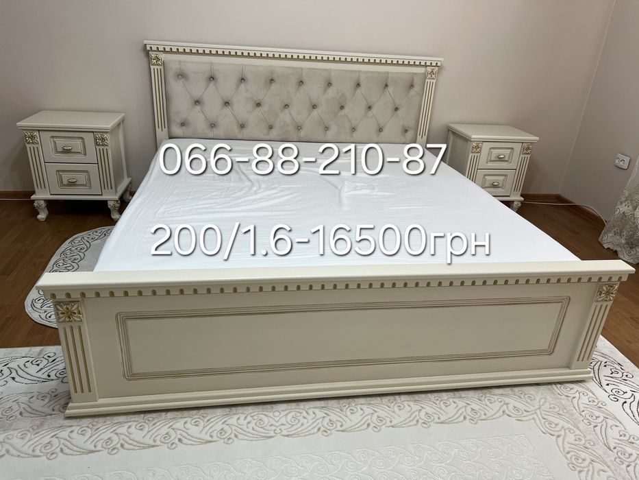 Ліжка,  прикроватні тумби, комоди, шафи з натурального дерева бука