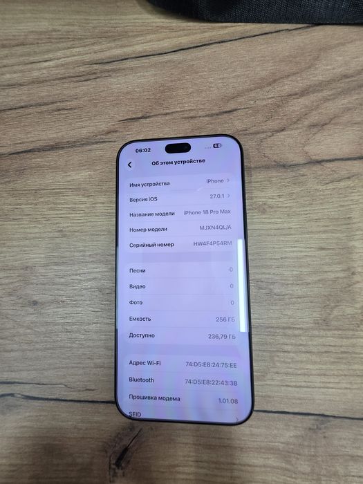 Apple iPhone 18 Pro Max 256GB Black (MJXN4)