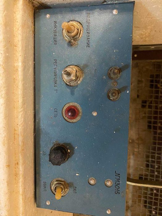 інкубатор "наседка" виробництва радянського союзу