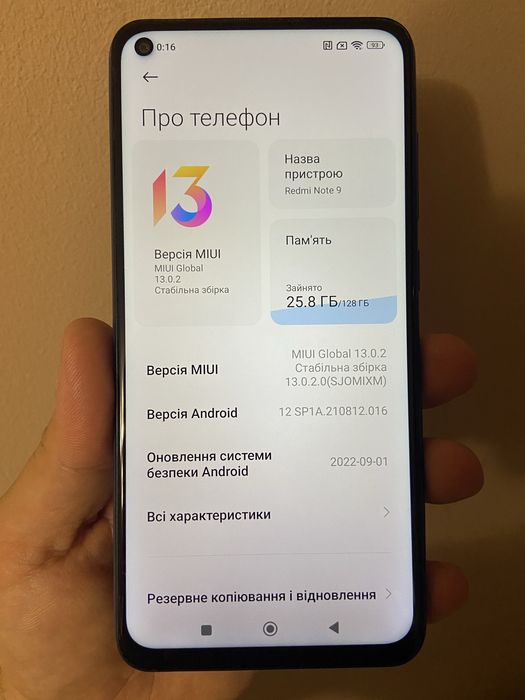 Xiaomi Redmi Note 9 4+2/128