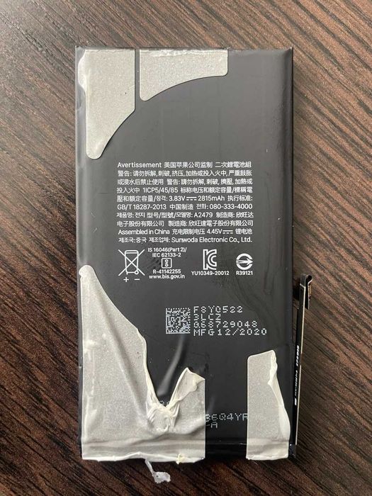 оригінальний акумулятор з Iphone 12 / 77%