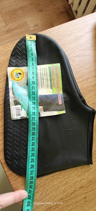 Силіконові чохли бахіли