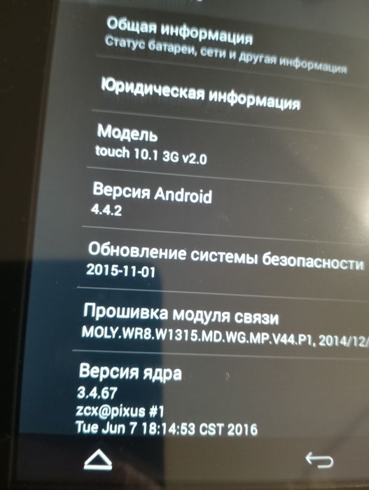 Планшет на две сим карты