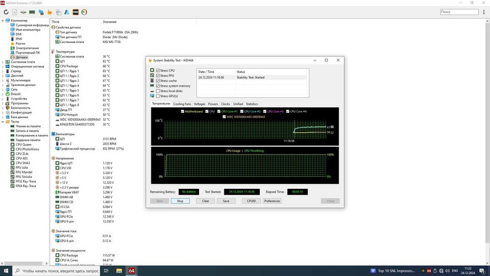 Игровой компьютер рабочая станция s2011 16х3.3 ГГц GTX 1650 Super