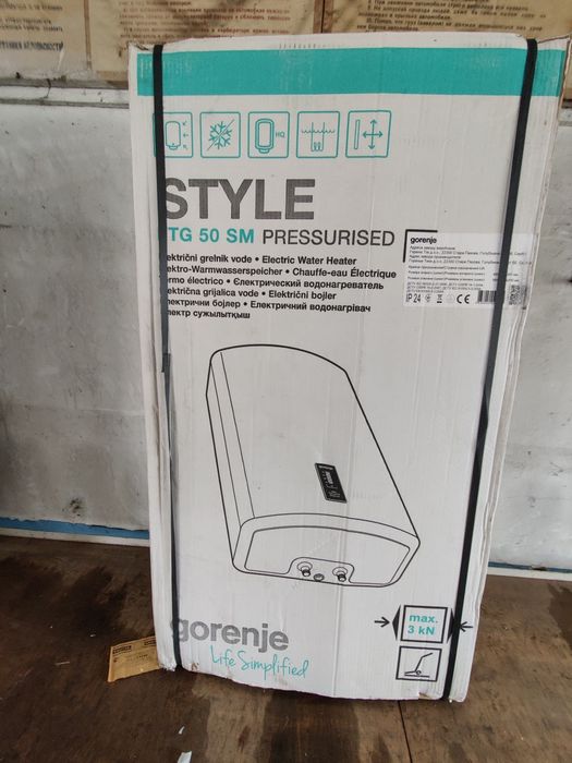 Бойлер Gorenje 50 літрів.